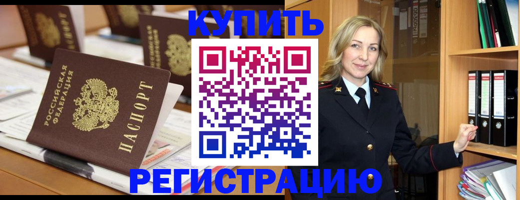 прописка поиск в Дрезне