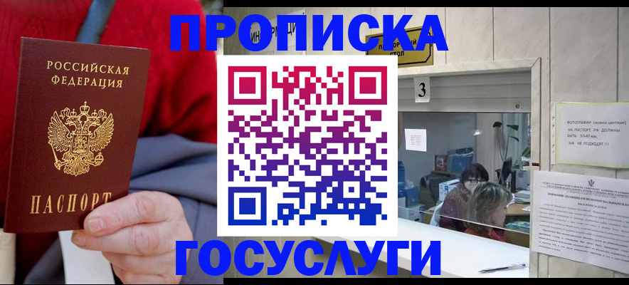 регистрация для школы в Дрезне
